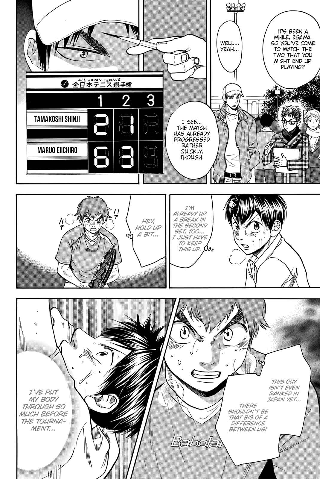 Page 13 Chapter 312 Baby Steps