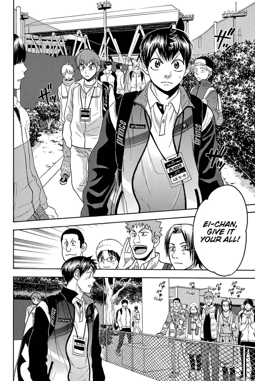 Page 3 Chapter 312 Baby Steps