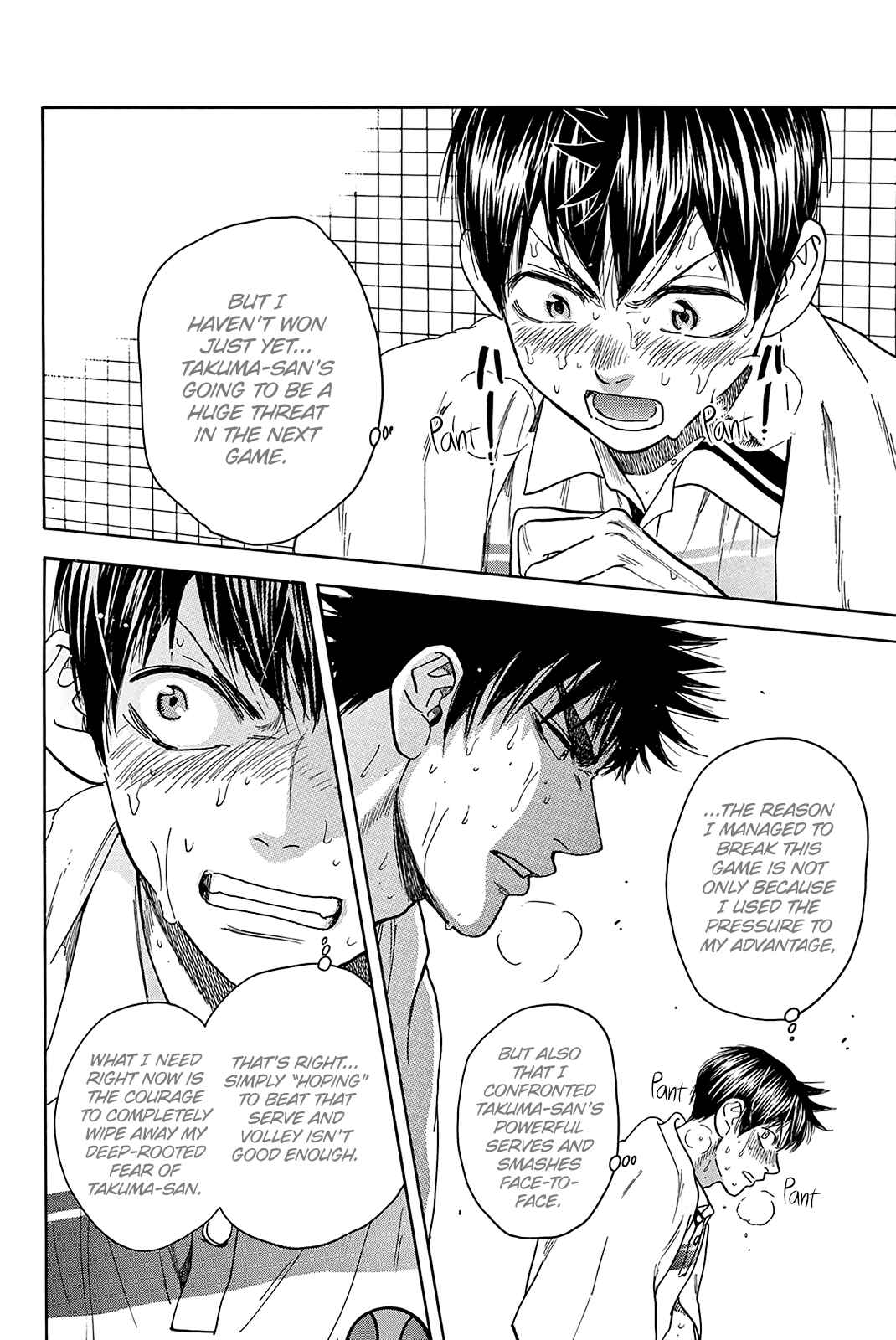 Page 15 Chapter 346 Baby Steps