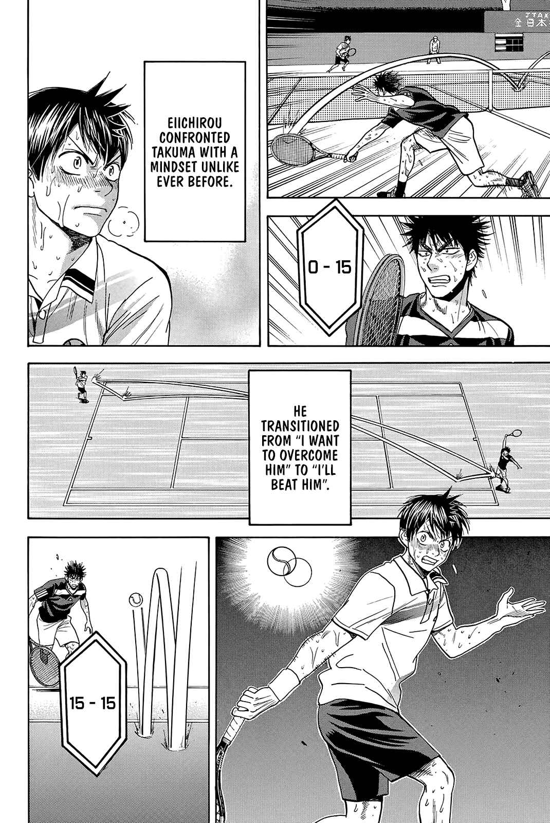 Page 19 Chapter 346 Baby Steps
