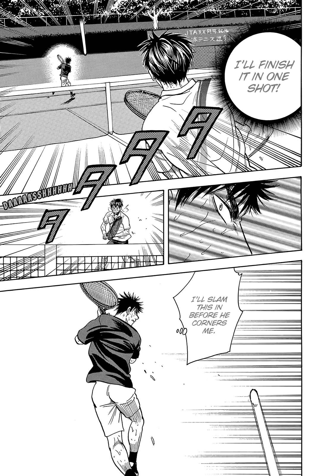 Page 8 Chapter 346 Baby Steps