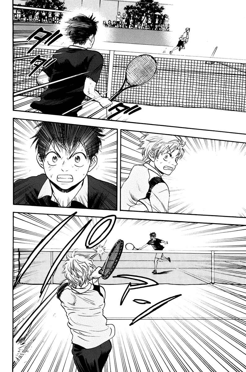 Page 19 Chapter 151 Baby Steps