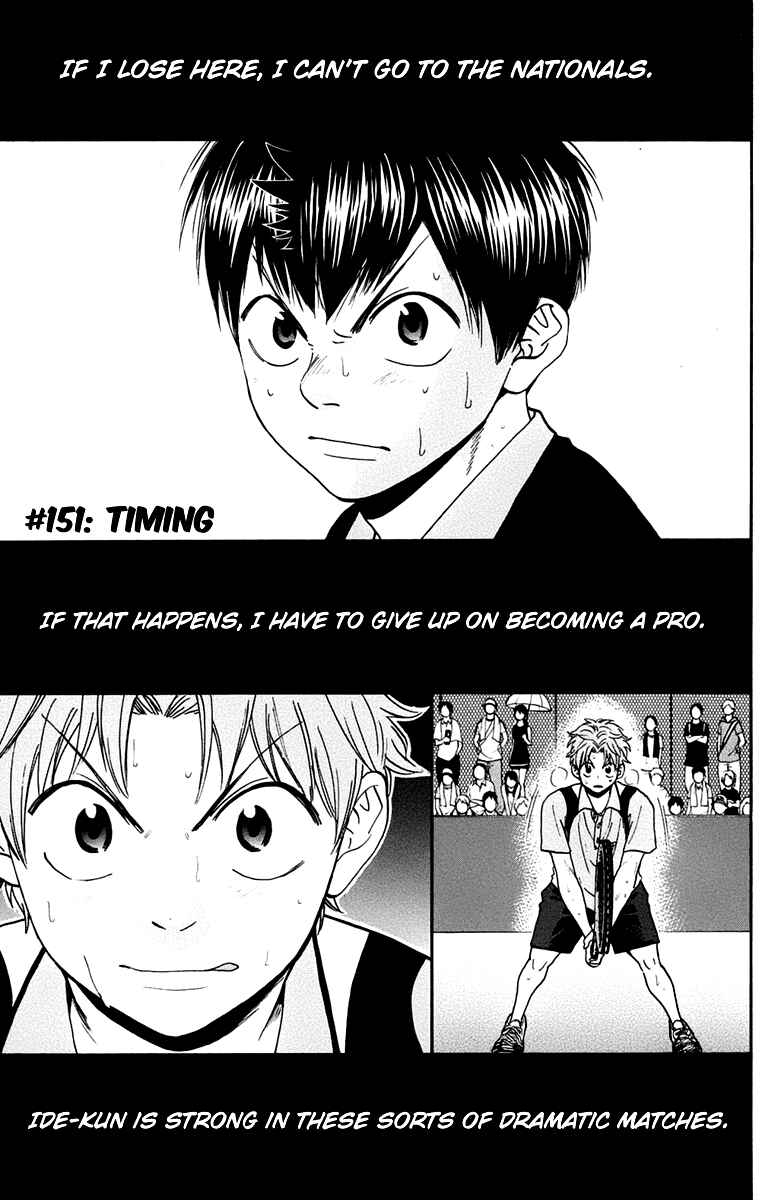 Page 2 Chapter 151 Baby Steps