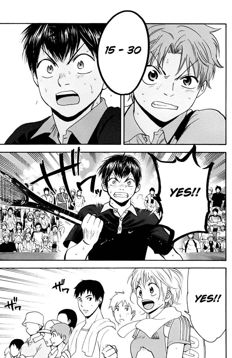 Page 20 Chapter 151 Baby Steps