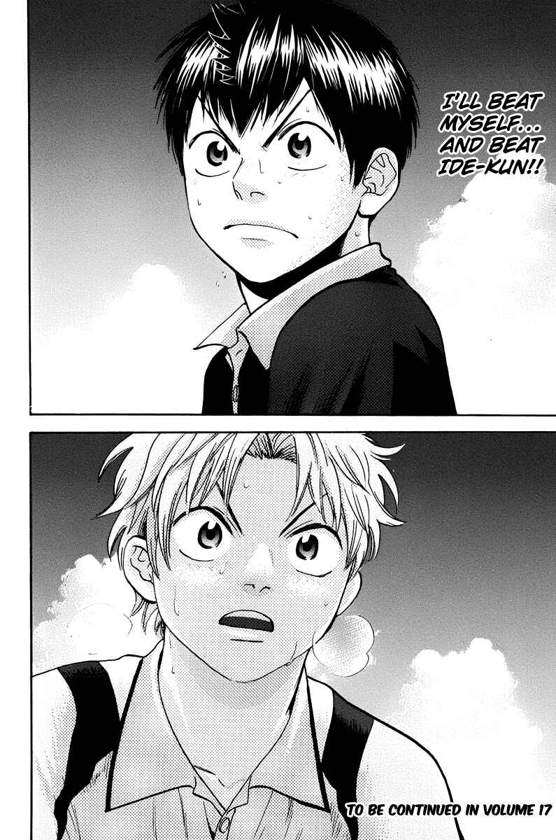 Page 23 Chapter 151 Baby Steps