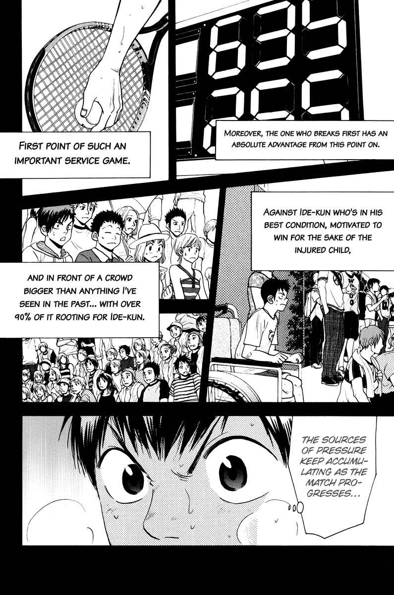 Page 3 Chapter 151 Baby Steps