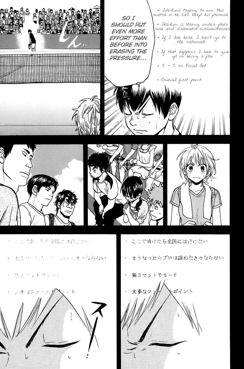 Page 4 Chapter 151 Baby Steps