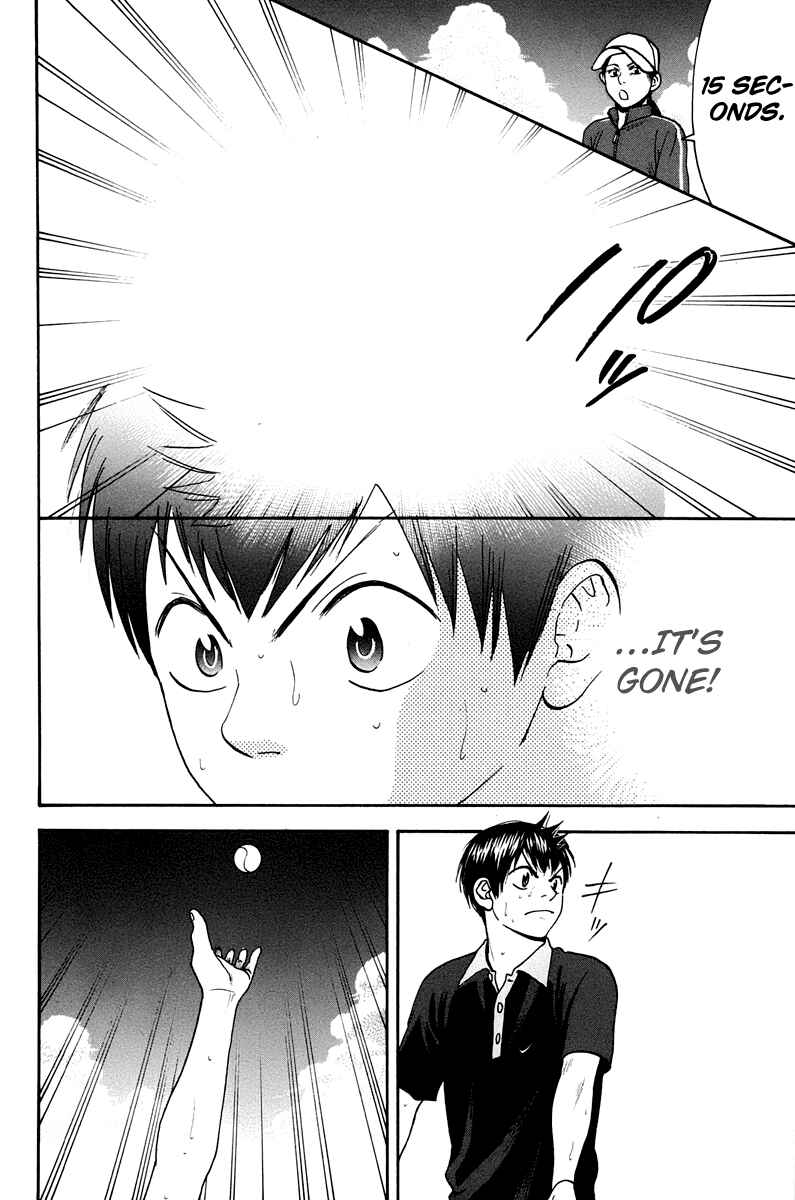 Page 5 Chapter 151 Baby Steps