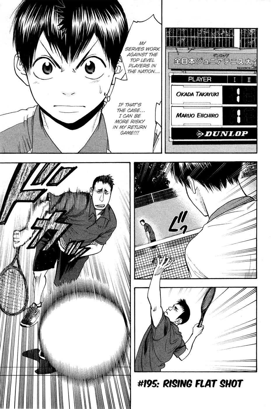 Page 2 Chapter 195 Baby Steps