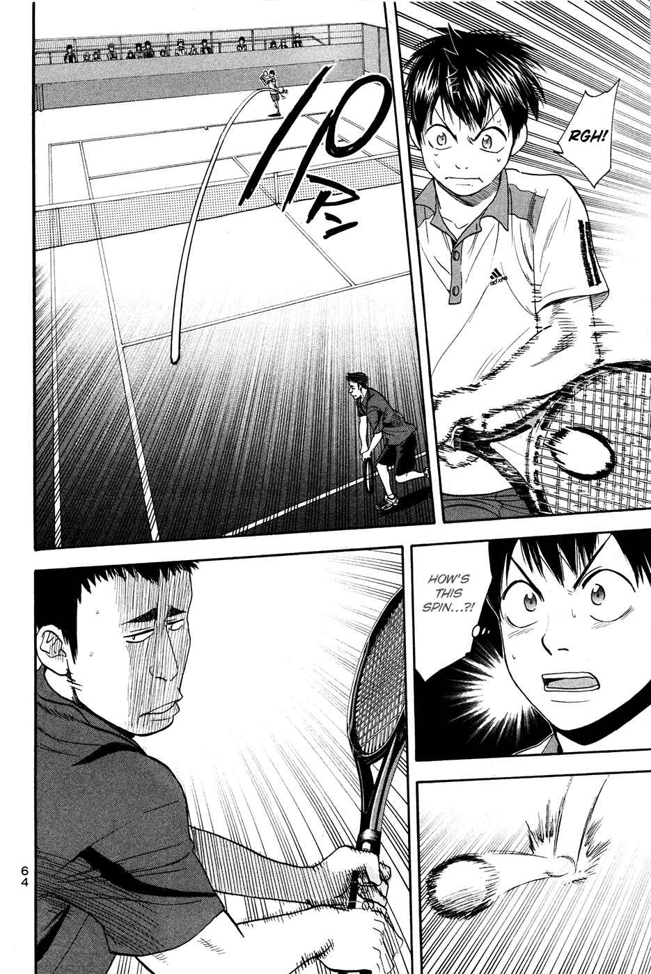 Page 5 Chapter 195 Baby Steps