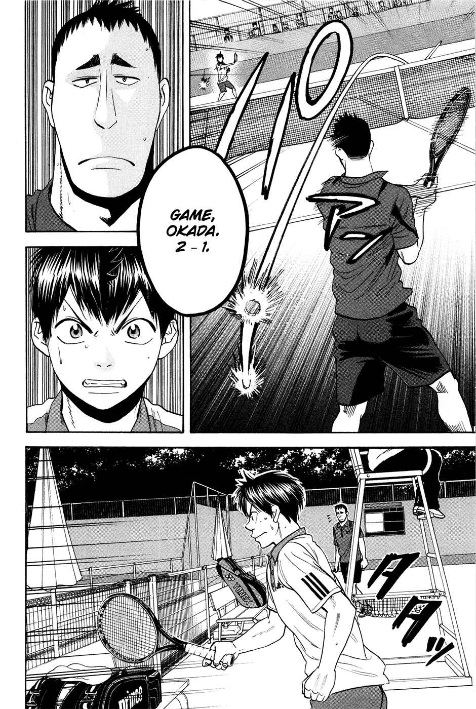 Page 9 Chapter 195 Baby Steps