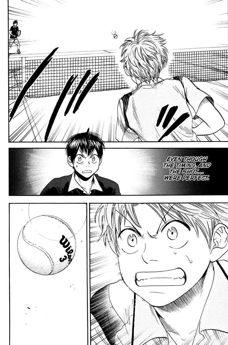 Page 15 Chapter 143 Baby Steps
