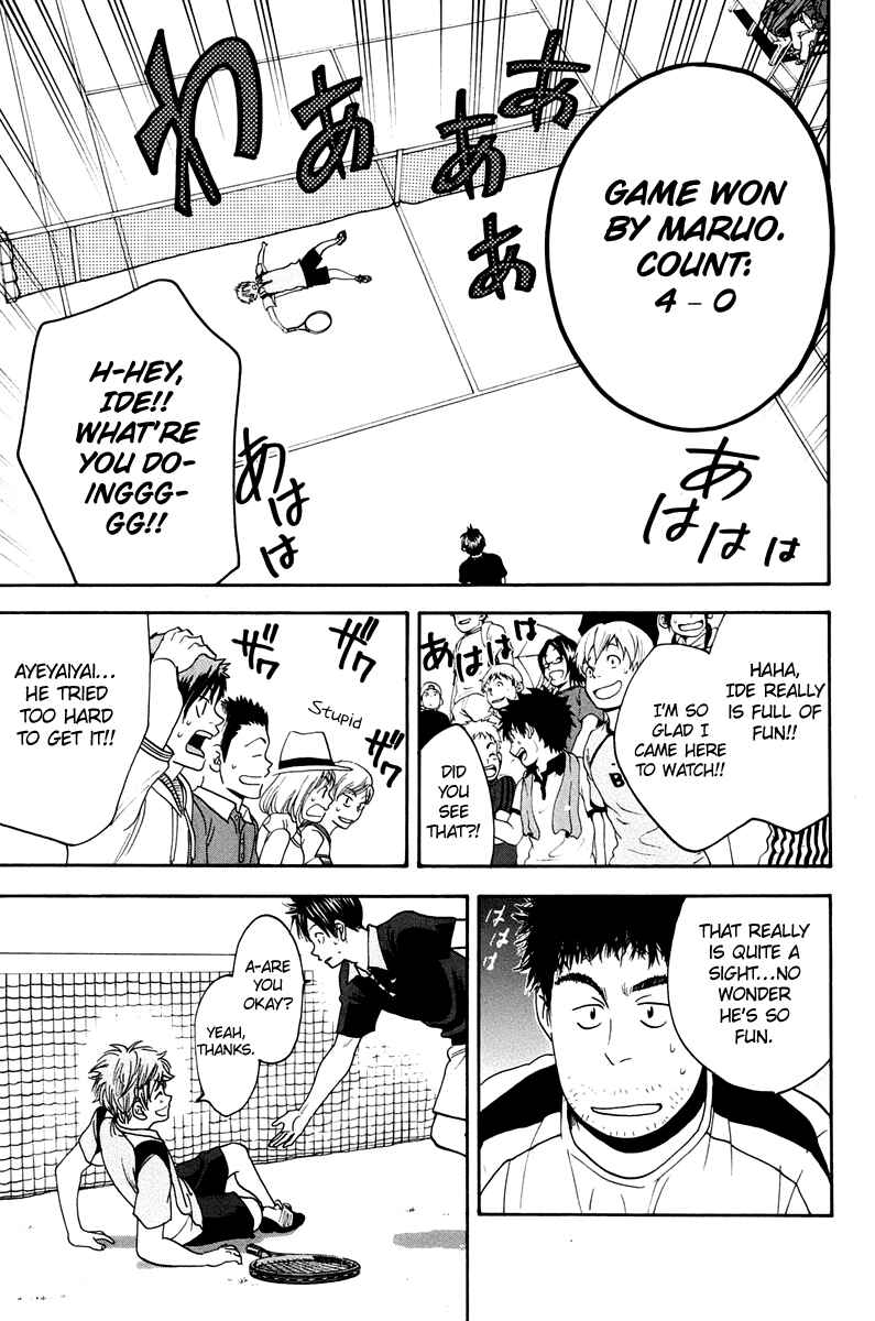 Page 18 Chapter 143 Baby Steps