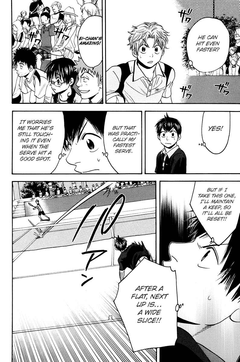 Page 5 Chapter 143 Baby Steps