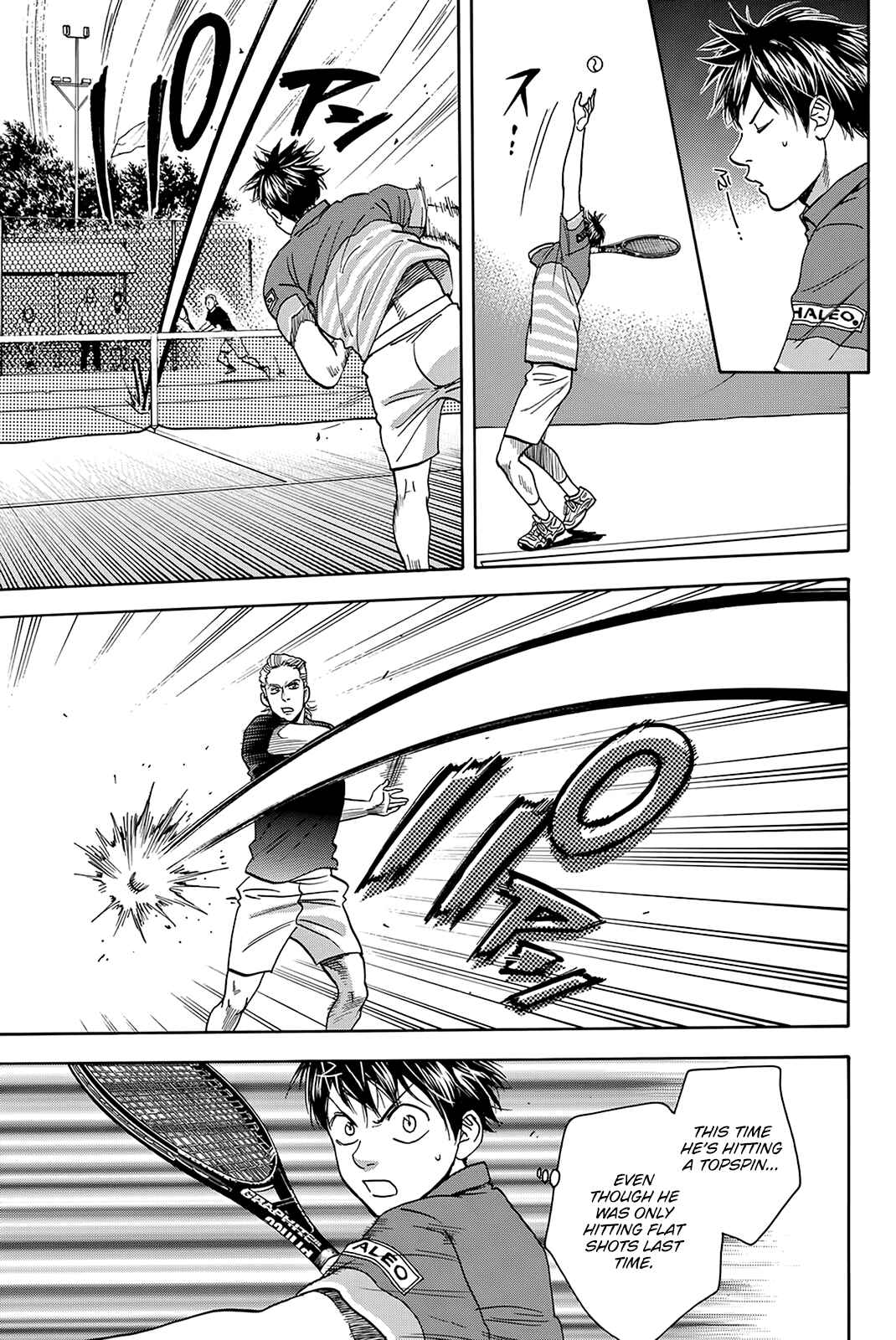 Page 12 Chapter 377 Baby Steps
