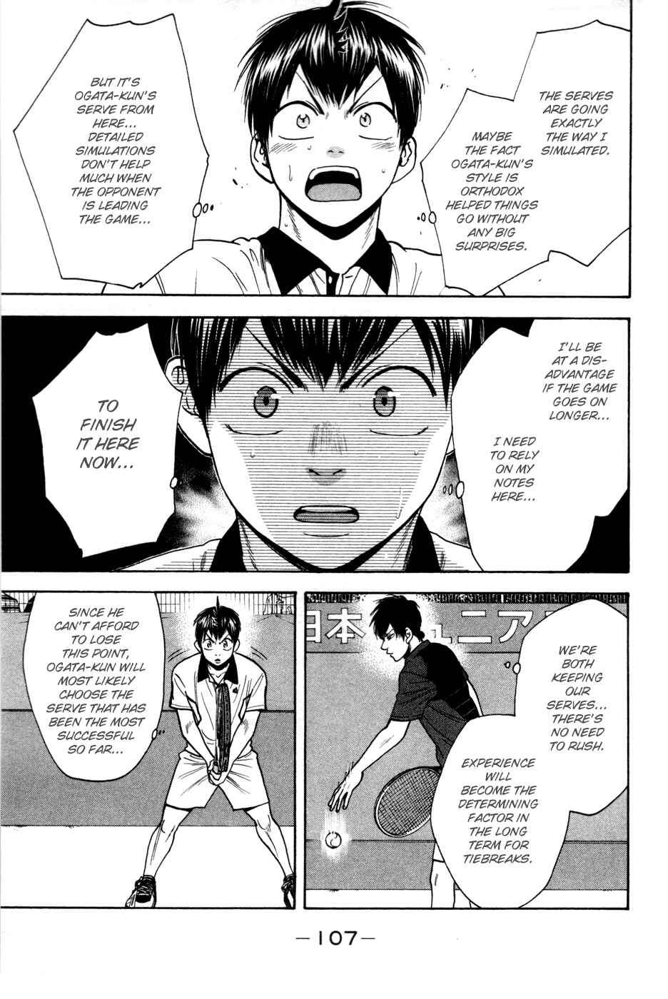 Page 12 Chapter 227 Baby Steps