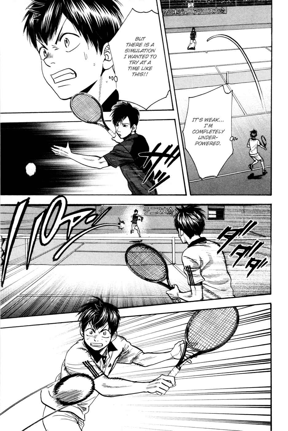 Page 14 Chapter 227 Baby Steps