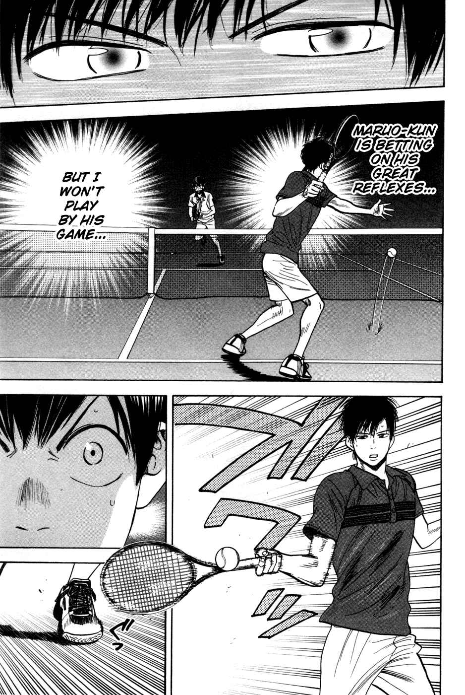 Page 16 Chapter 227 Baby Steps