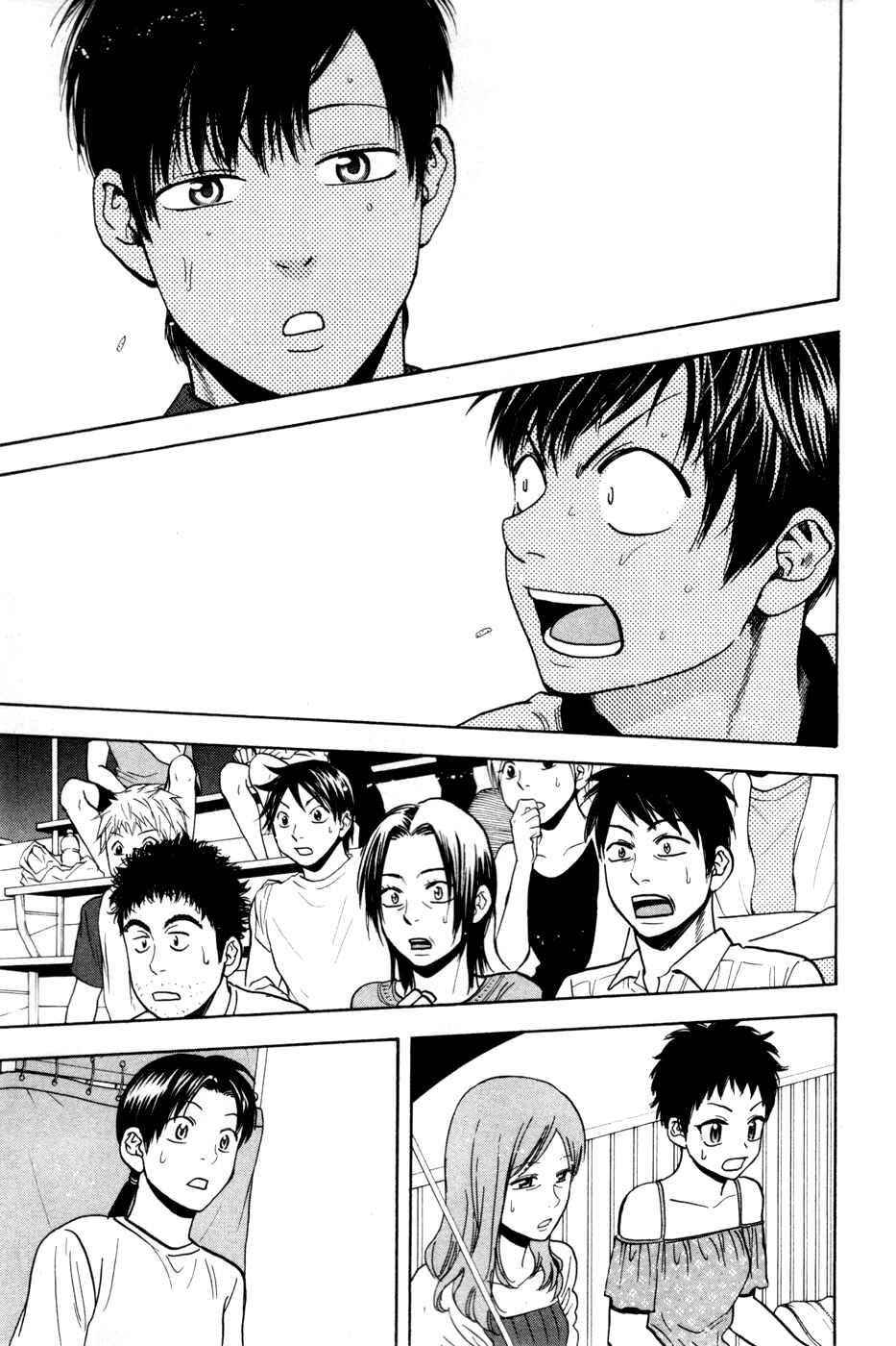 Page 18 Chapter 227 Baby Steps