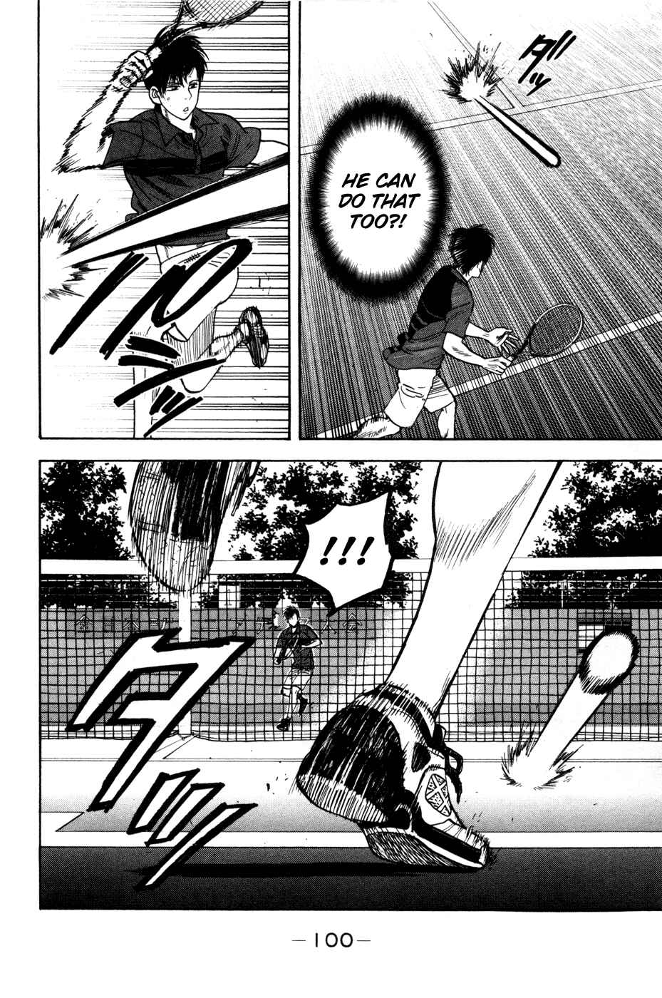 Page 5 Chapter 227 Baby Steps