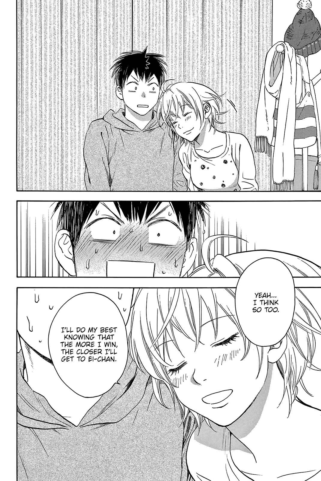 Page 16 Chapter 356 Baby Steps