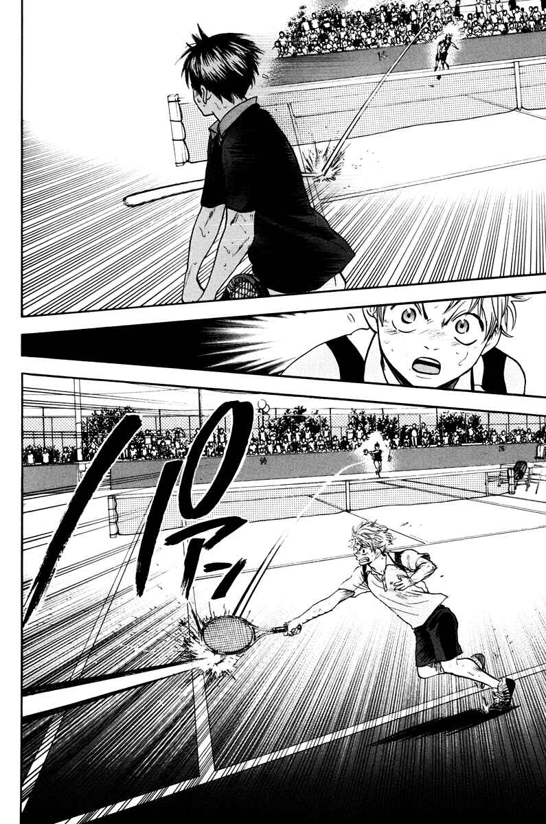 Page 13 Chapter 153 Baby Steps