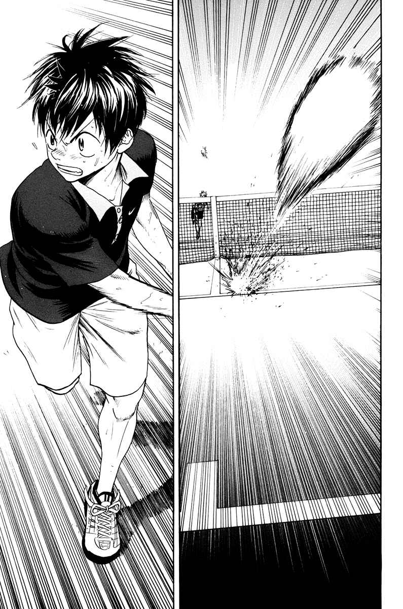 Page 18 Chapter 153 Baby Steps
