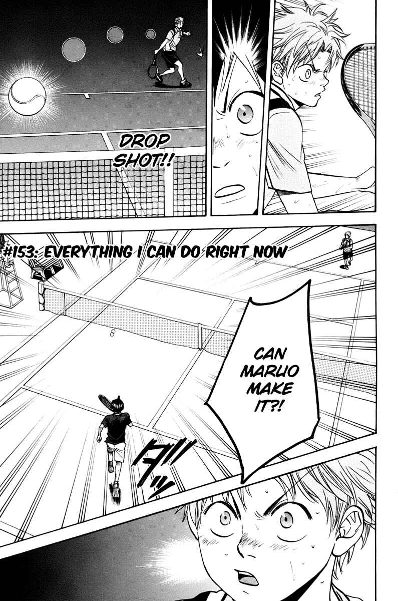 Page 2 Chapter 153 Baby Steps