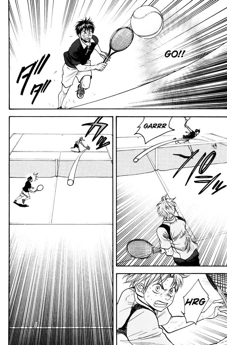 Page 3 Chapter 153 Baby Steps