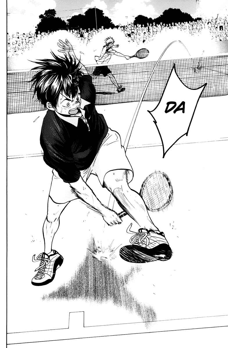 Page 5 Chapter 153 Baby Steps