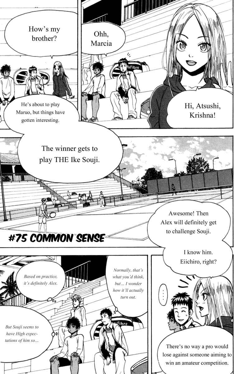 Page 1 Chapter 75 Baby Steps