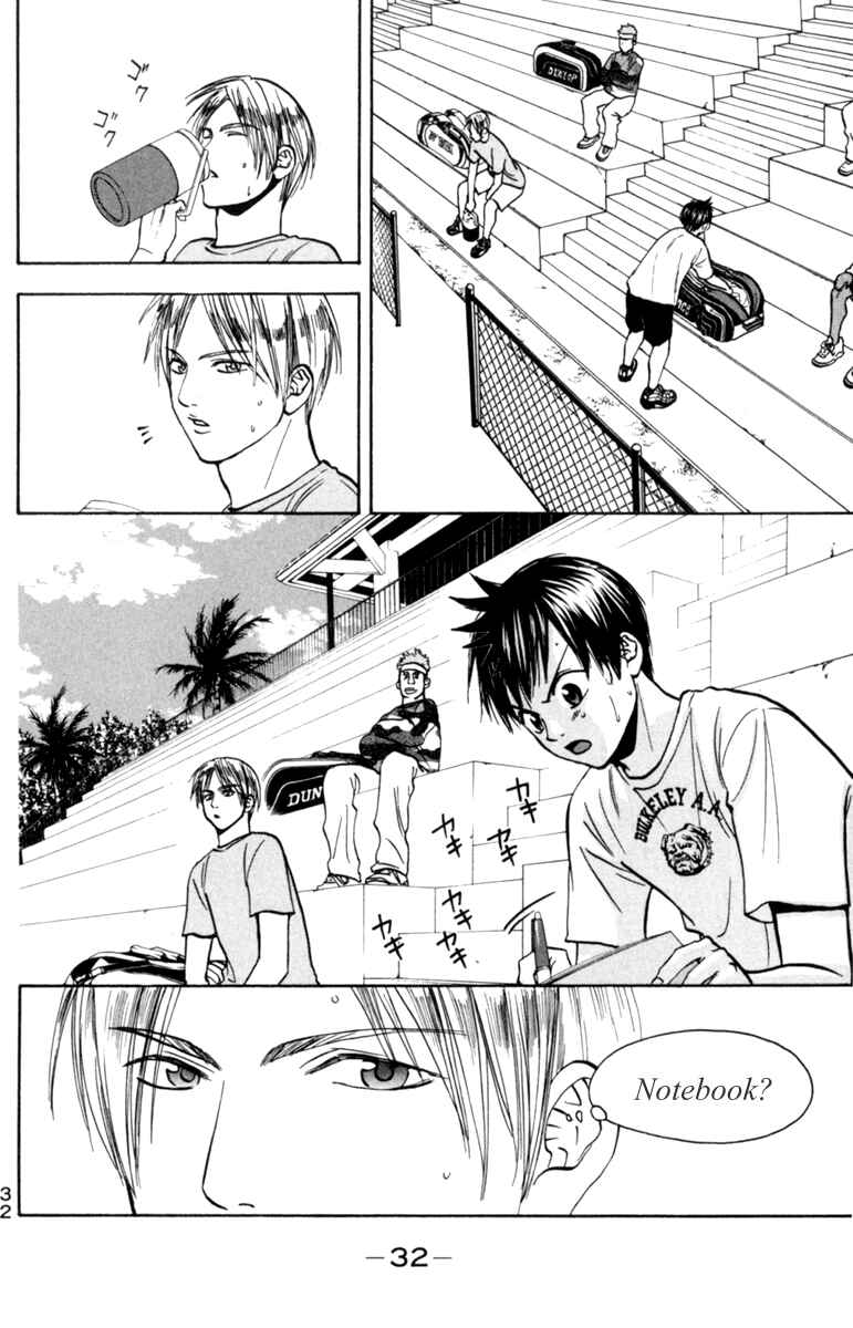 Page 10 Chapter 75 Baby Steps