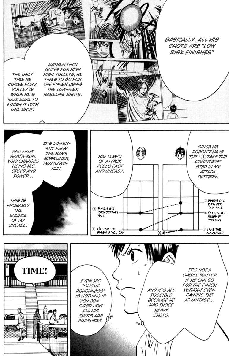 Page 12 Chapter 75 Baby Steps