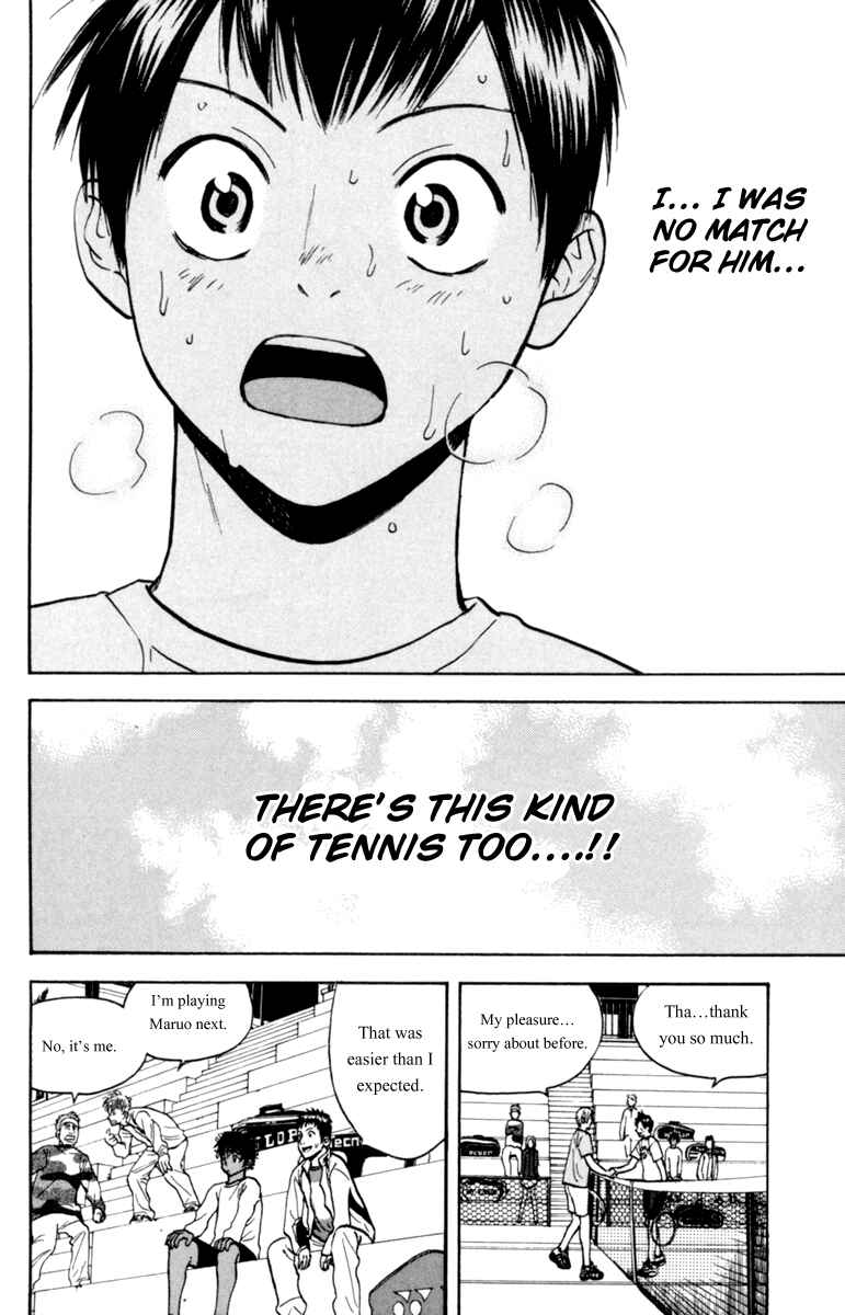 Page 18 Chapter 75 Baby Steps