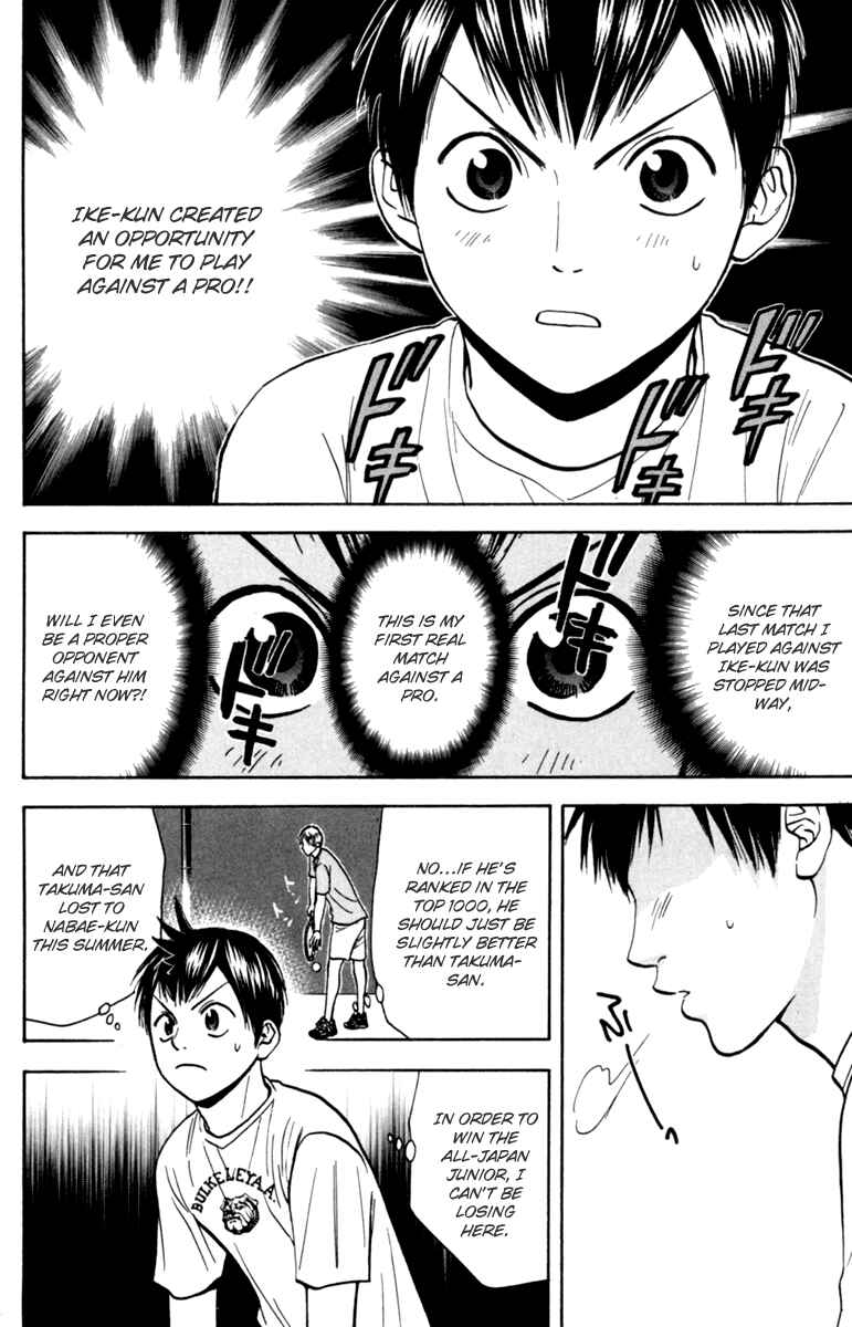 Page 2 Chapter 75 Baby Steps