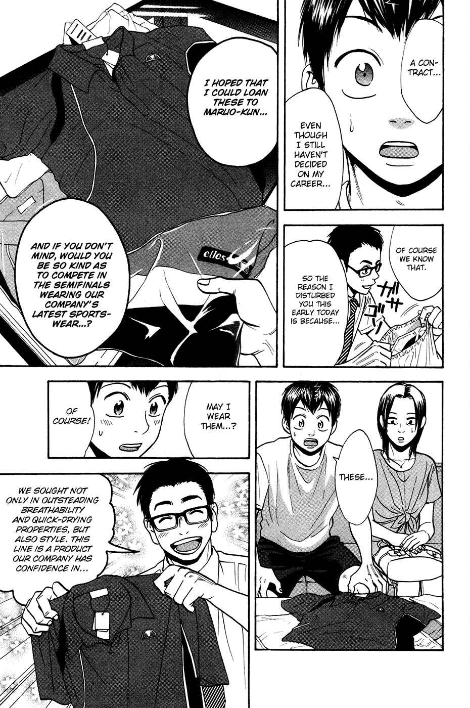 Page 10 Chapter 235 Baby Steps