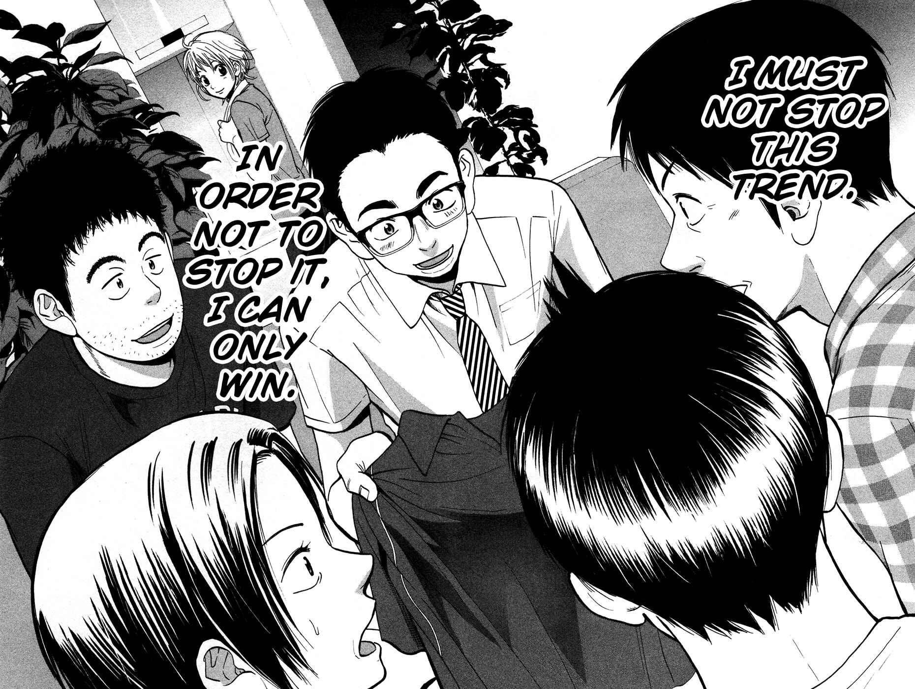 Page 13 Chapter 235 Baby Steps