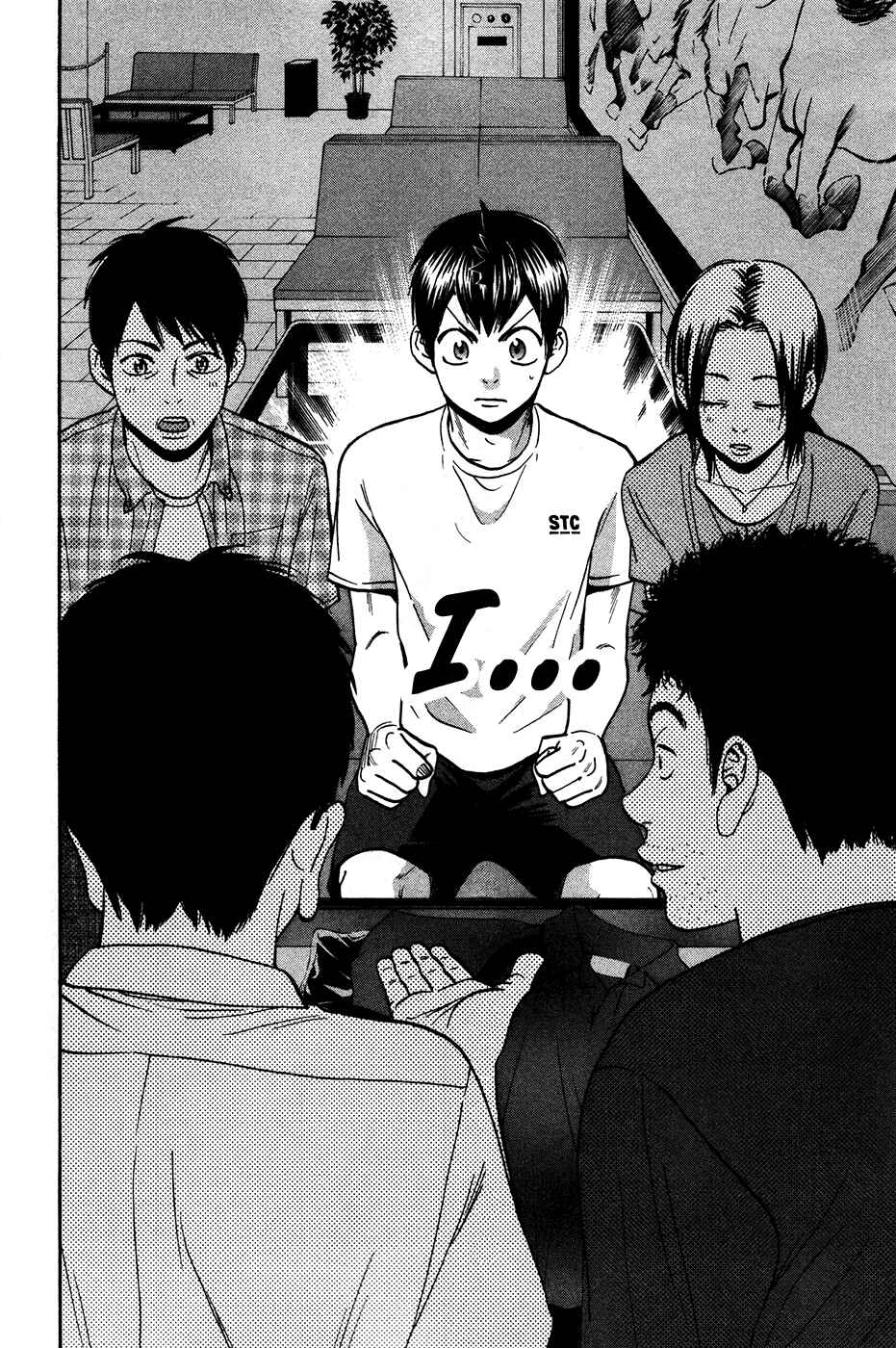 Page 14 Chapter 235 Baby Steps