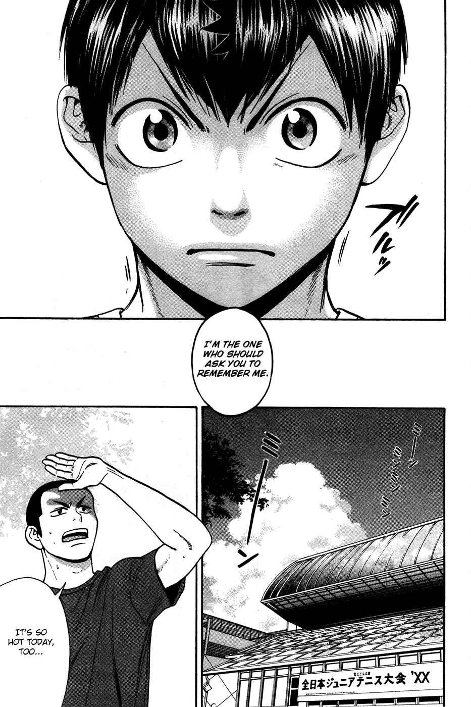 Page 15 Chapter 235 Baby Steps