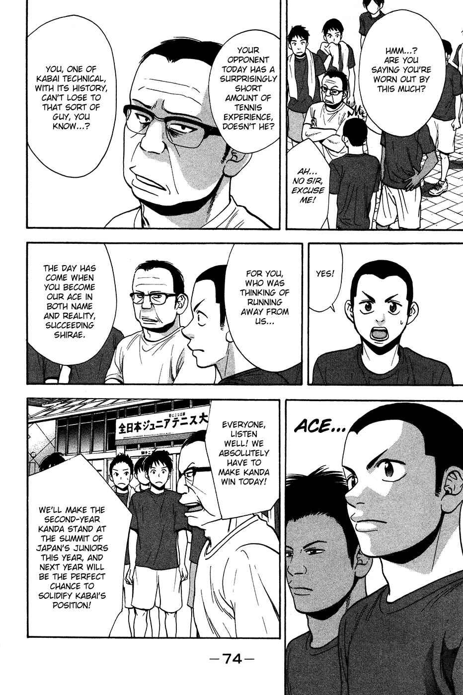 Page 16 Chapter 235 Baby Steps