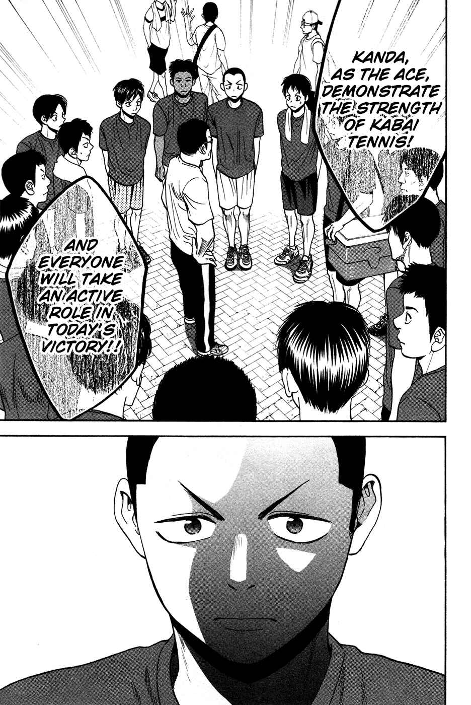 Page 17 Chapter 235 Baby Steps