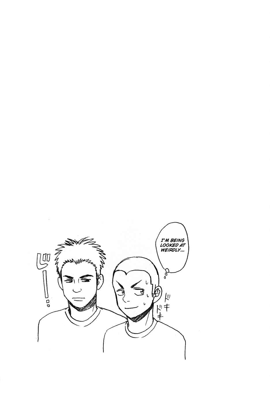 Page 19 Chapter 235 Baby Steps