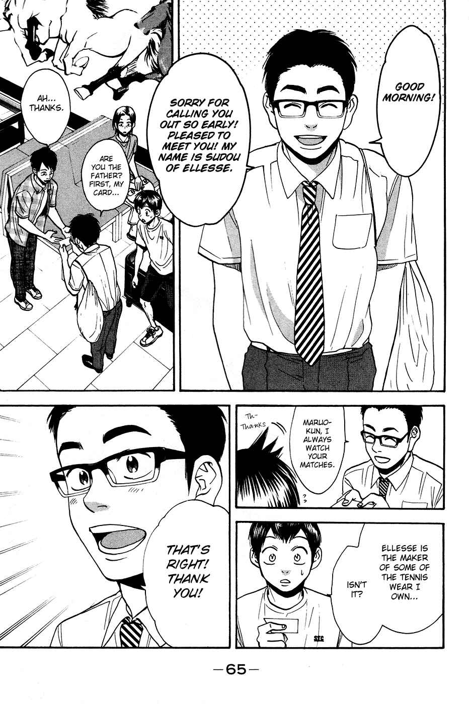 Page 8 Chapter 235 Baby Steps