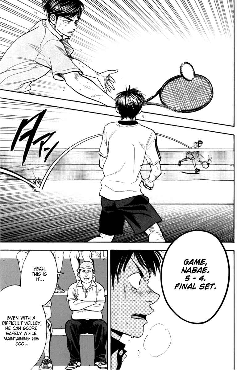 Page 13 Chapter 179 Baby Steps
