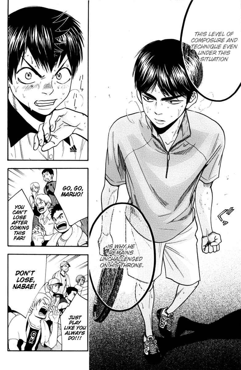 Page 14 Chapter 179 Baby Steps