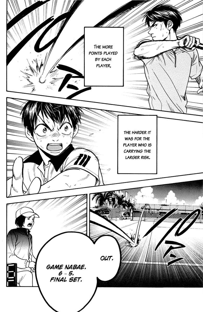 Page 16 Chapter 179 Baby Steps