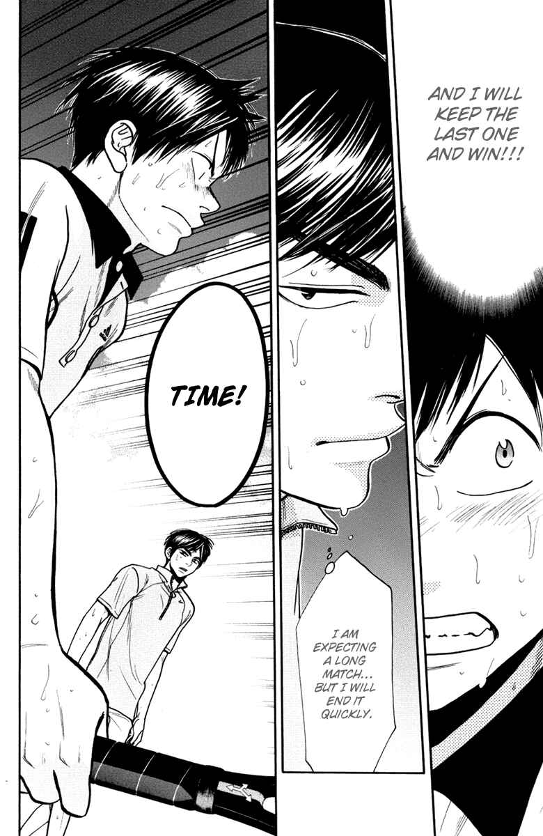Page 18 Chapter 179 Baby Steps