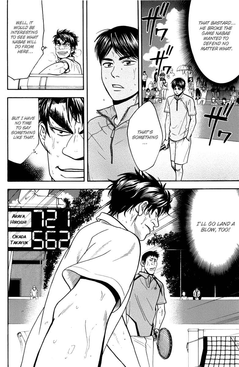 Page 3 Chapter 179 Baby Steps