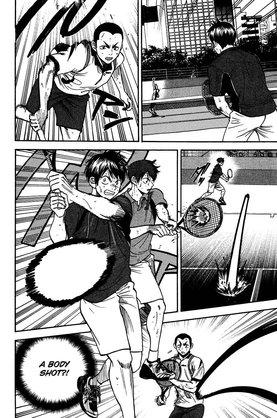 Page 13 Chapter 247 Baby Steps