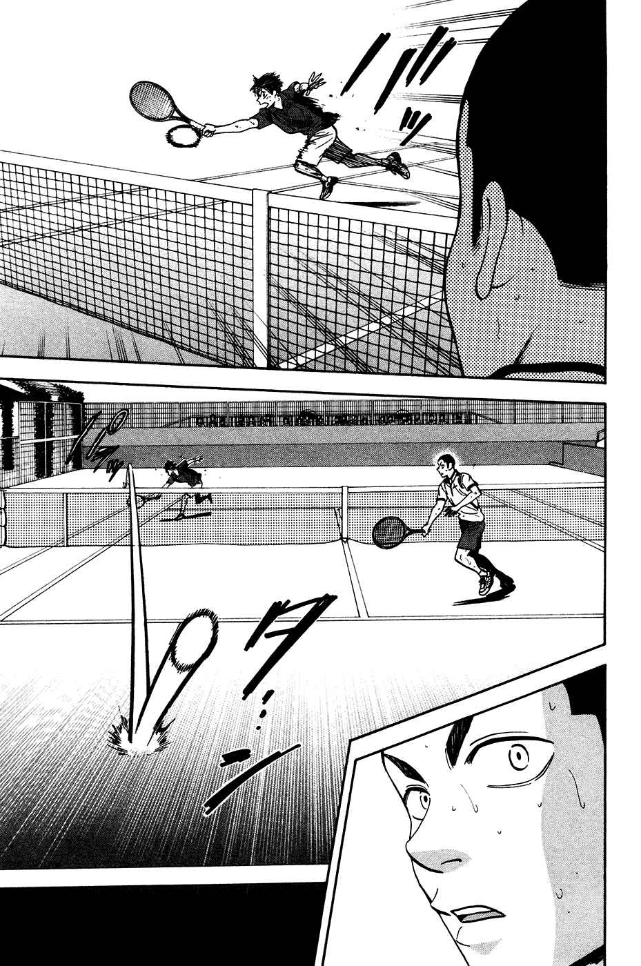 Page 6 Chapter 247 Baby Steps